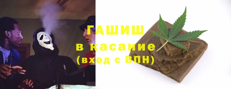 купить   Солигалич  Гашиш убойный 