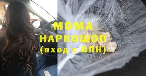 молекула духа Верея